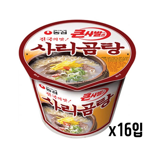 농심 사리곰탕 큰사발 컵라면 大 (BOX 16개) 