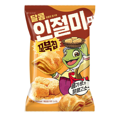 오리온 꼬북칩 달콩인절미맛 136g