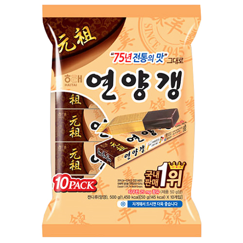 7500 해태 원조 연양갱 10개입 번들