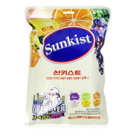 해태 썬키스트사탕大