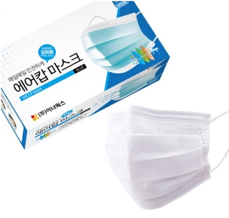 에어캅 고기능 3중차단 마스크 50매(대용량)