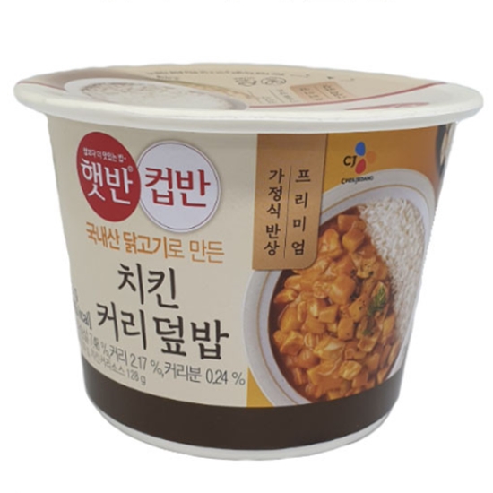 CJ 햇반 컵반 치킨커리덮밥 278g