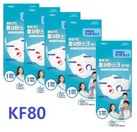 ★KF80 아텍스 하이가드 대박이네 방역마스크 화이트 대형(5매입) 