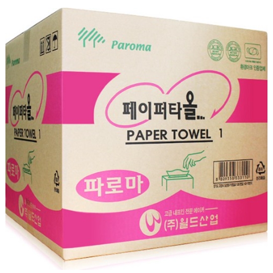 Paroma 파로마 고급 핸드타올,페이퍼타올 티슈 3000매