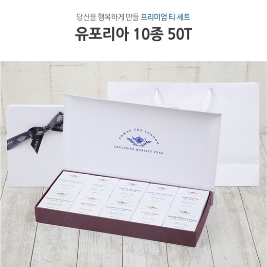 아마드티 유포리아 10종 티 선물세트 + 쇼핑백