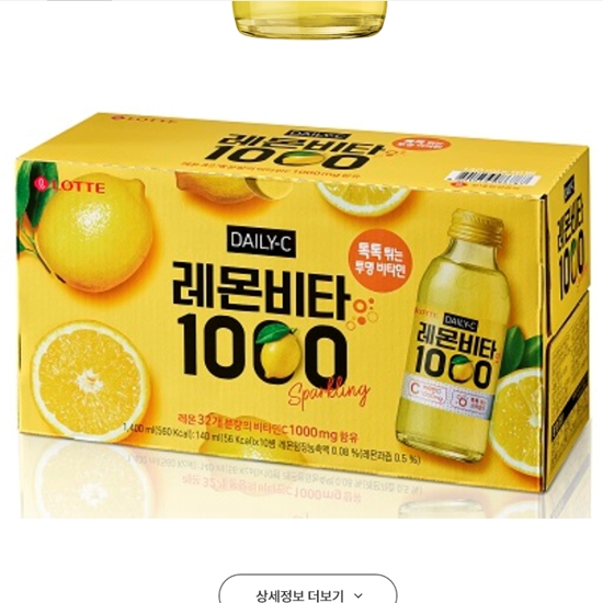 롯데칠성 데일리C 레몬비타 1000+ (140ml x10병)