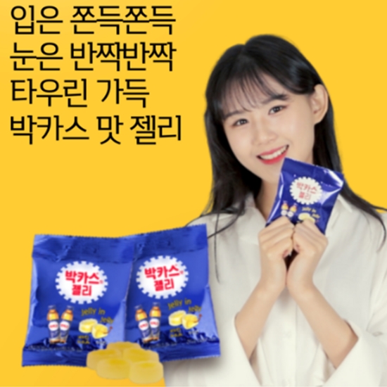 박카스맛 젤리 50g