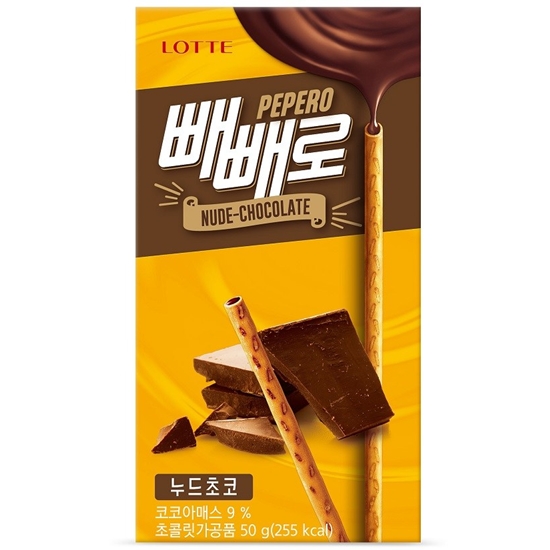 1700 롯데 누드초코 빼빼로 43g