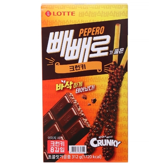 2000 롯데 빼빼로 크런키 39g