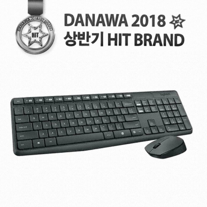 로지텍 MK235 무선 콤보 (정품)