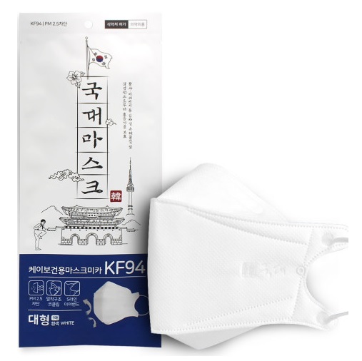 (국내생산) 국대마스크 KF94 대형 1매