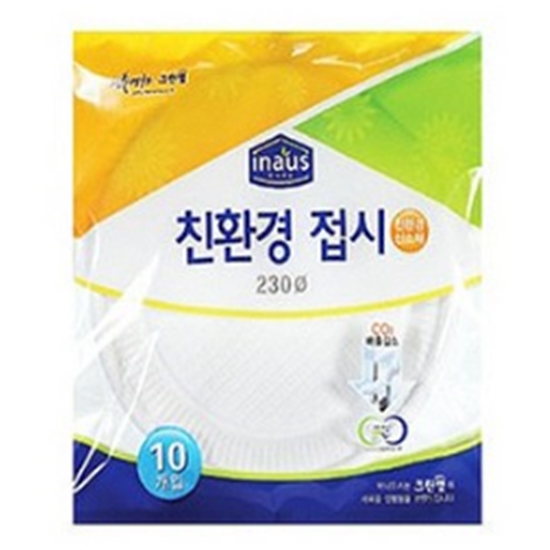 크린랩 친환경 접시 23cm(10개입)