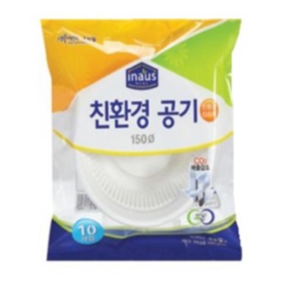 크린랩 친환경 공기그릇 15cm(10개입)