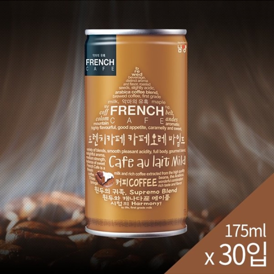 남양 프렌치카페 카페오레마일드 175ml x 30캔(박스)