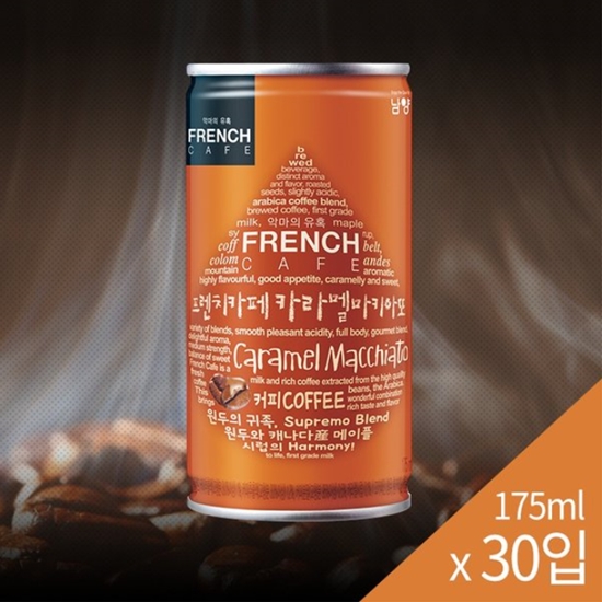 남양 프렌치카페 카라멜마끼아또 175ml x 30캔(박스)