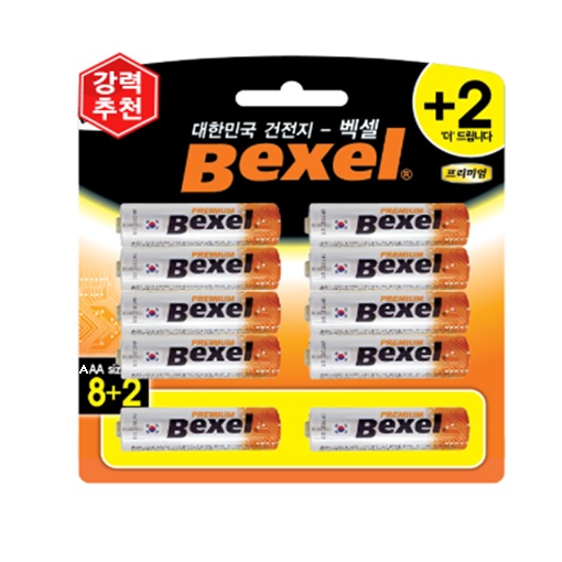 BEXEL 벡셀 알카라인 건전지 AAA 8+2개입 