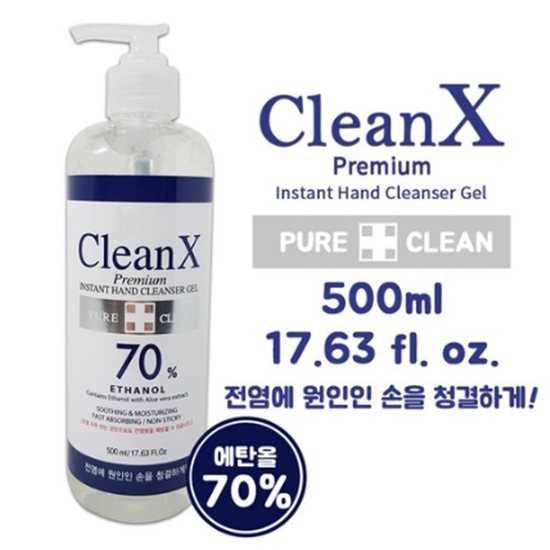 클린엑스 프리미엄 에탄올 70% 손소독제,손세정제 500ml