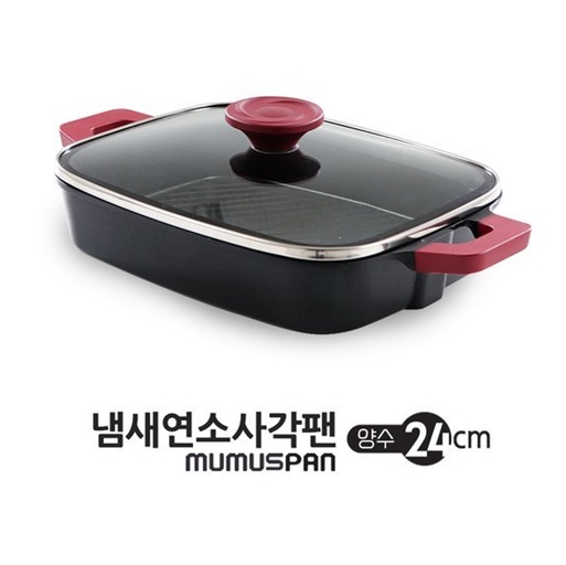 [노와] 냄새 연소 사각팬 24cm 양수