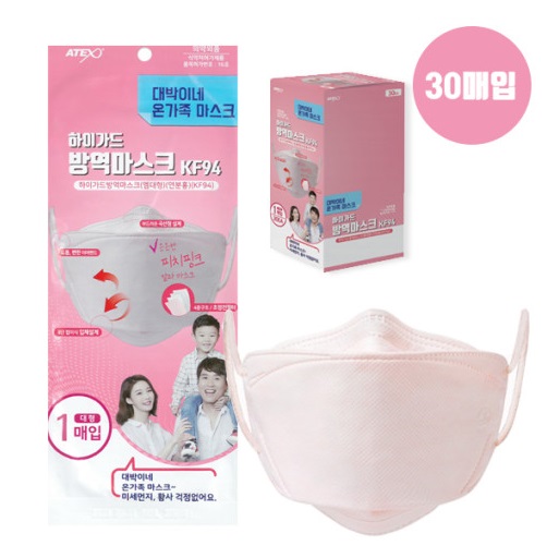 [박스]핑크 KF94 아텍스 하이가드 대박이네 방역마스크 대형(30매입)