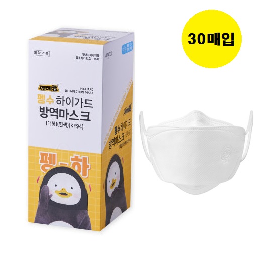 [박스]펭수 KF94 아텍스 하이가드 대박이네 방역마스크 대형(30매입)