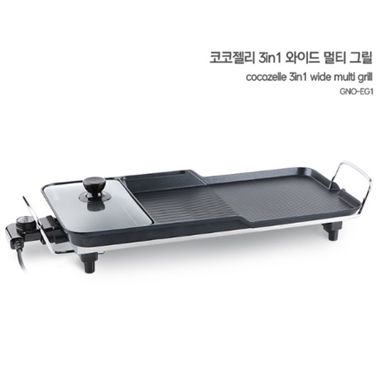 코코젤리 와이드 그릴 3in1