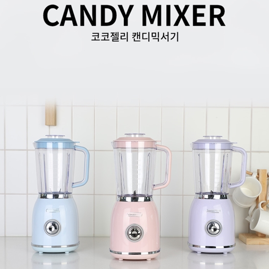 코코젤리 캔디 믹서기 - 바비올렛컬러