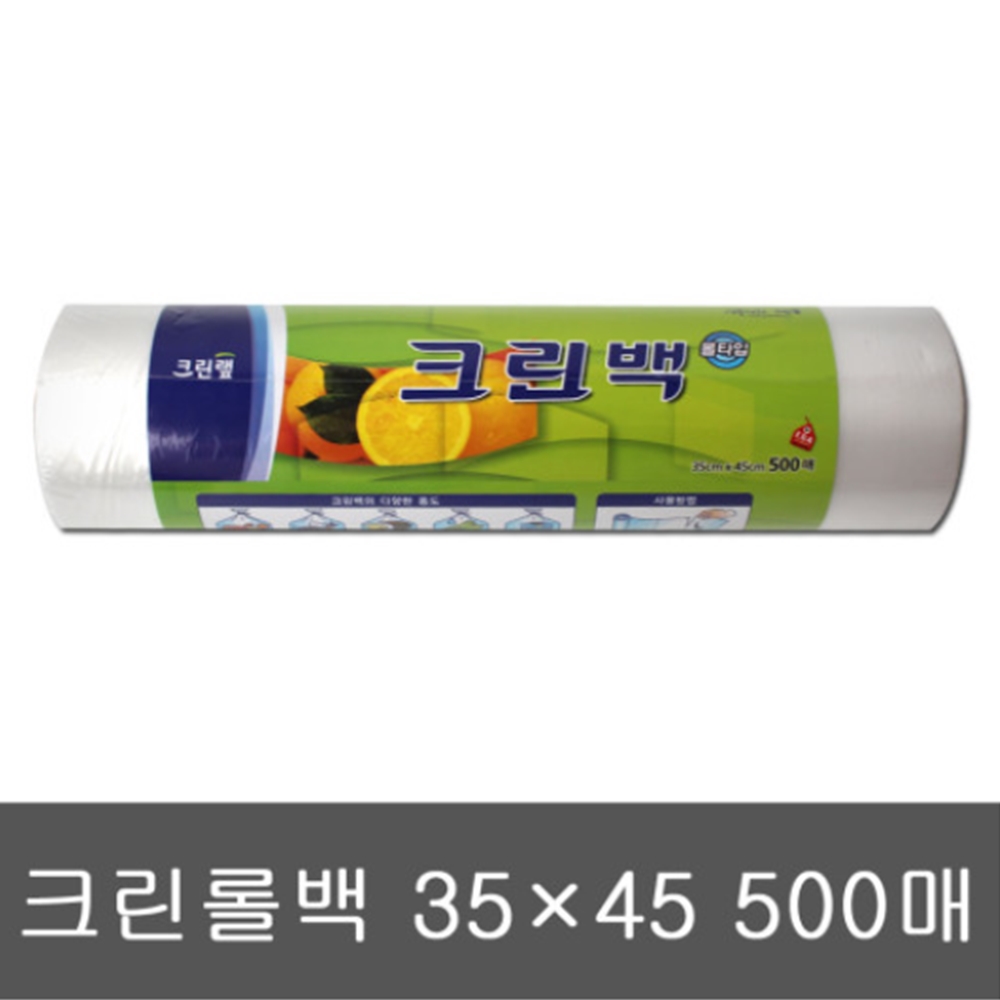 크린랩 크린백 롤타입백 특대 35x45cm 500매