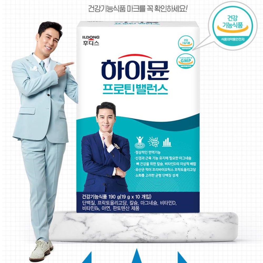 일동후디스 하이뮨 프로틴밸런스 스틱 10입