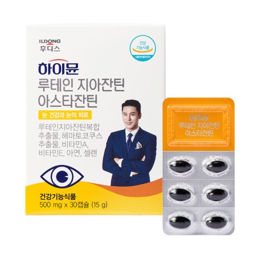 일동후디스 하이뮨 루테인 지아잔틴 아스타잔틴 