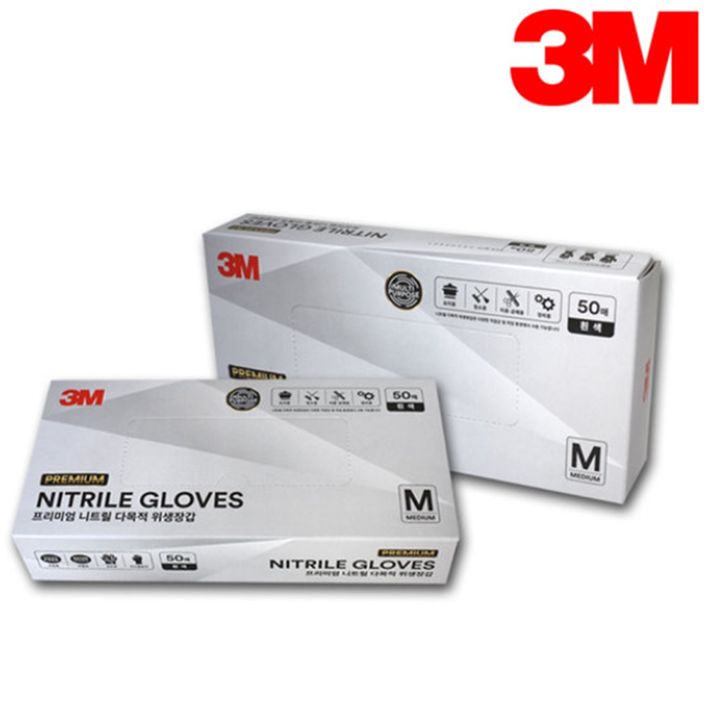 3M 프리미엄 니트릴 다목적 위생장갑 50매 M 사이즈
