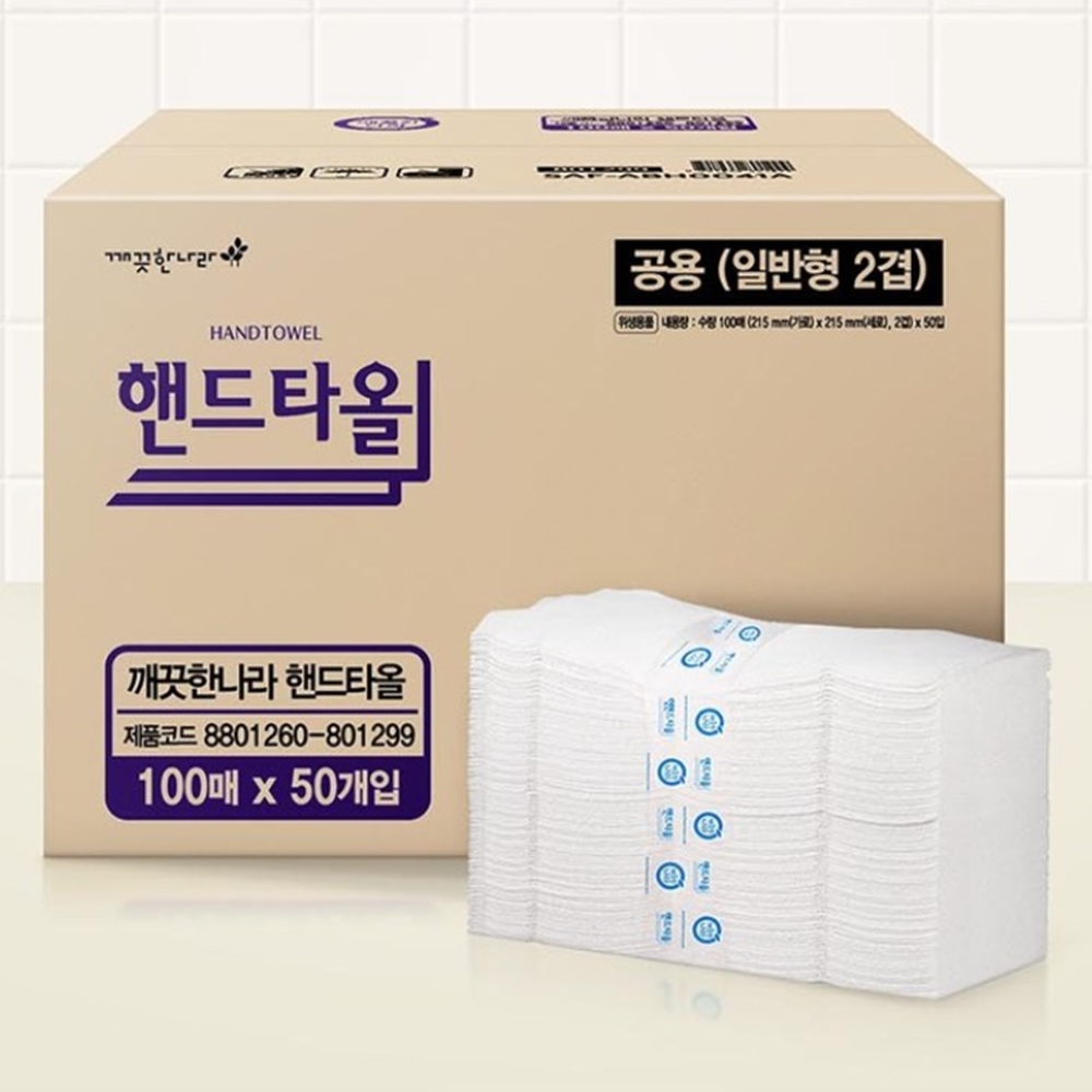 (초특가할인) 깨끗한나라 프리미엄 2겹 핸드타올 페이퍼타올 5,000매