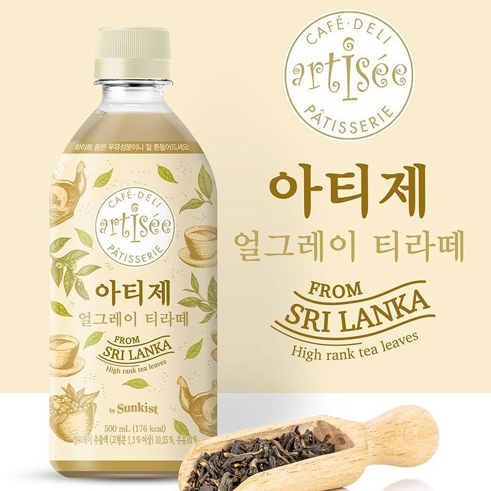 atisee 아티제 얼그레이 티라떼 500ml x 6병