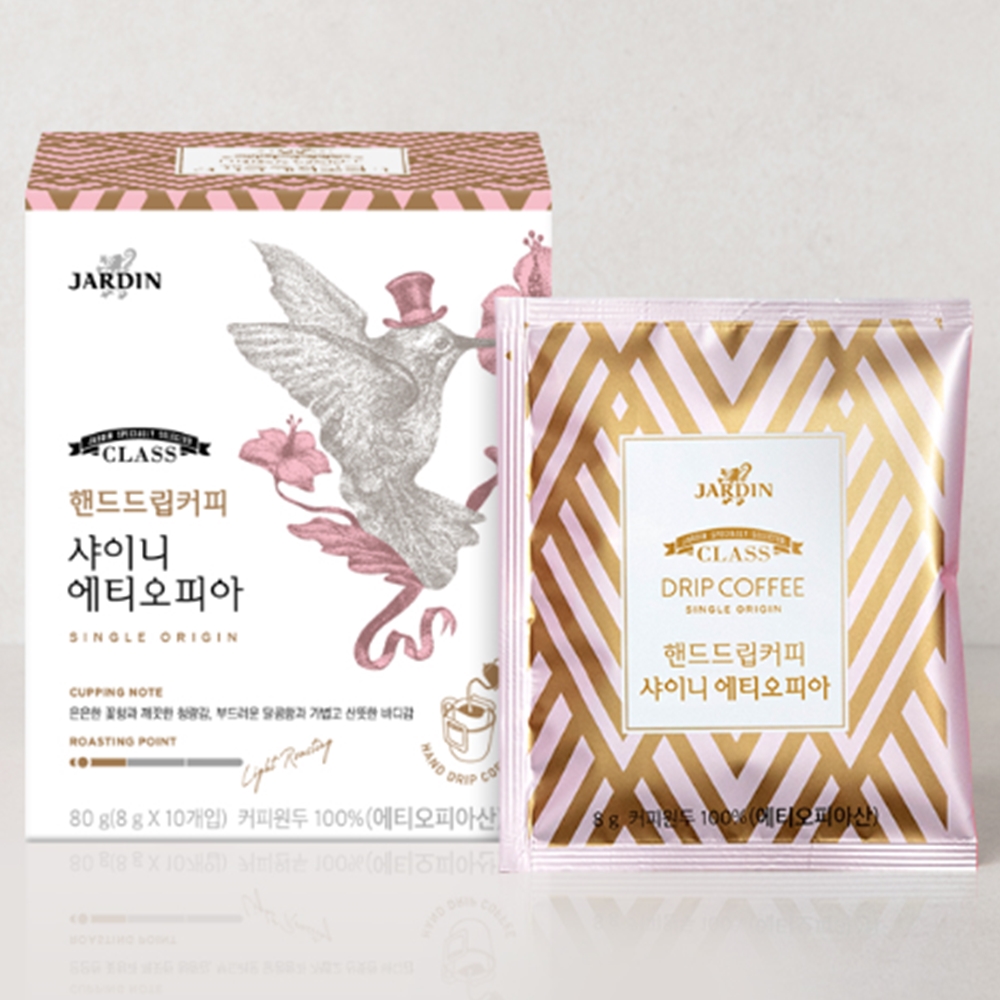 쟈뎅 드립백 CLASS 샤이니 에티오피아 싱글오리진 10P