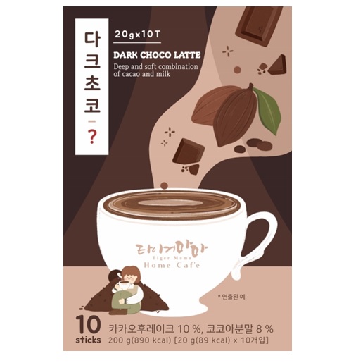 (40%할인) 타이거마마 홈카페 다크초코 10T