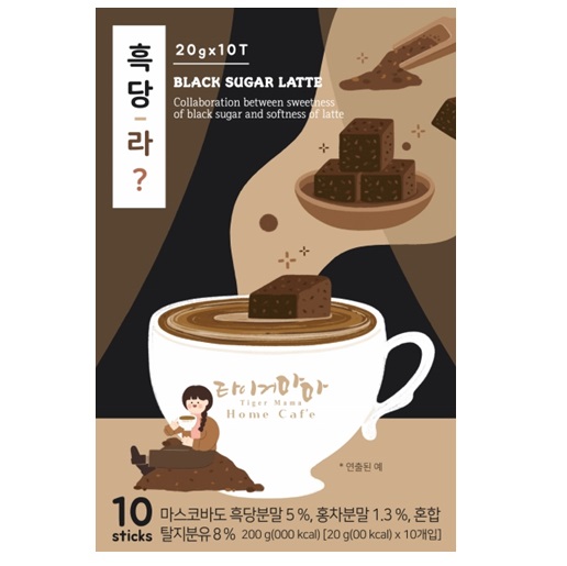 (40%할인) 타이거마마 홈카페 흑당라떼 10T