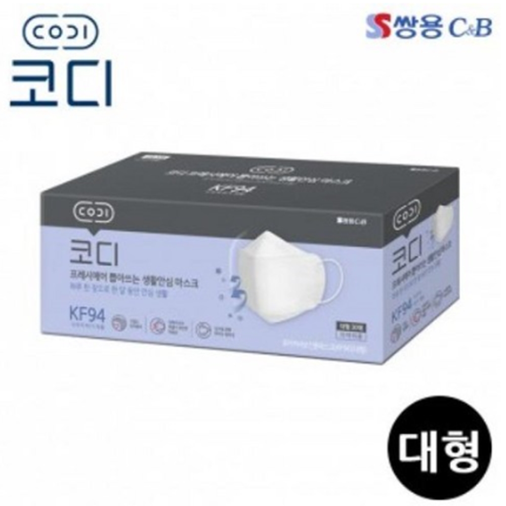 코디 KF94 프레시에어 뽑아쓰는 생활안심 마스크 대형 30매