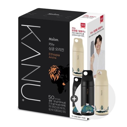 맥심 카누 싱글 오리진 미니 인도네시아 수마트라 링통 50T