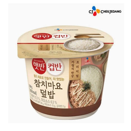(프리미엄) CJ햇반 컵반 참치마요덮밥 204g