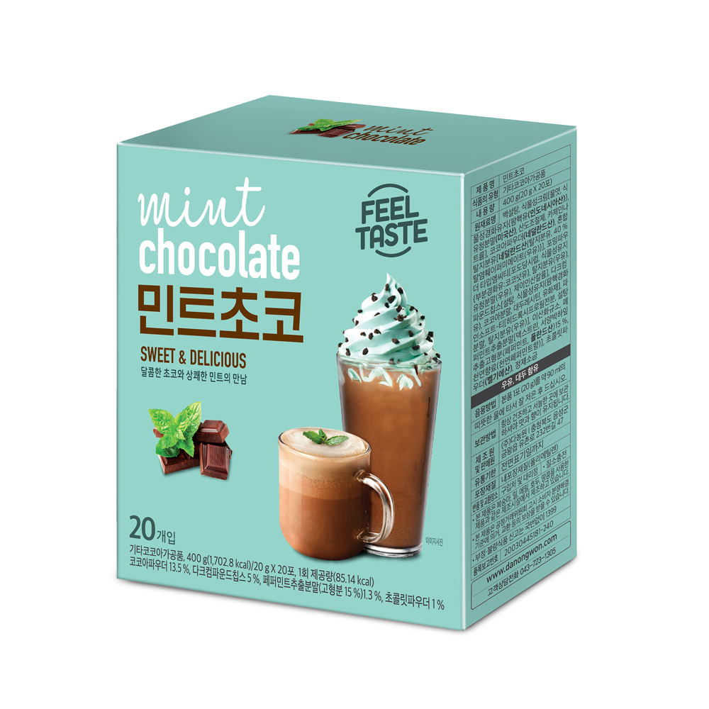 (시즌상품유통기한임박80%할인) 민트초코 20T
