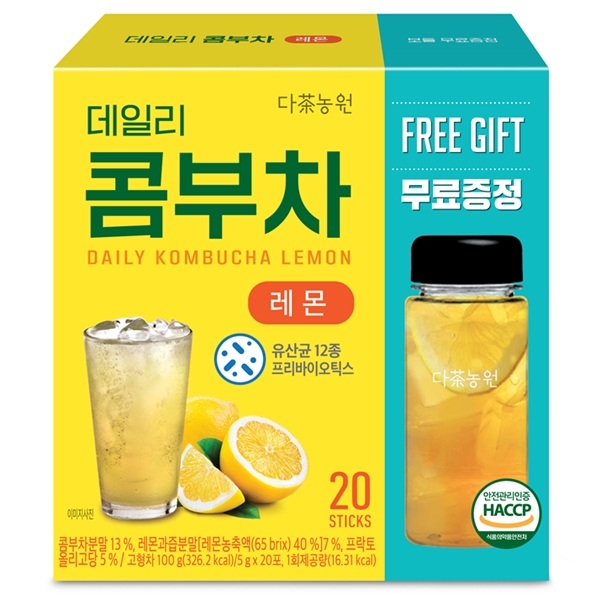 데일리 콤부차 레몬 20T + 물병증정기획
