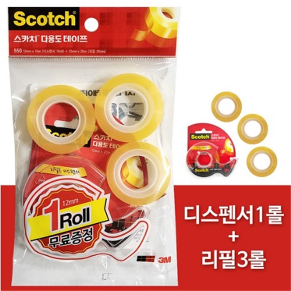 3M 스카치 다용도 테이프세트 12mm (디스펜서1+리필3)