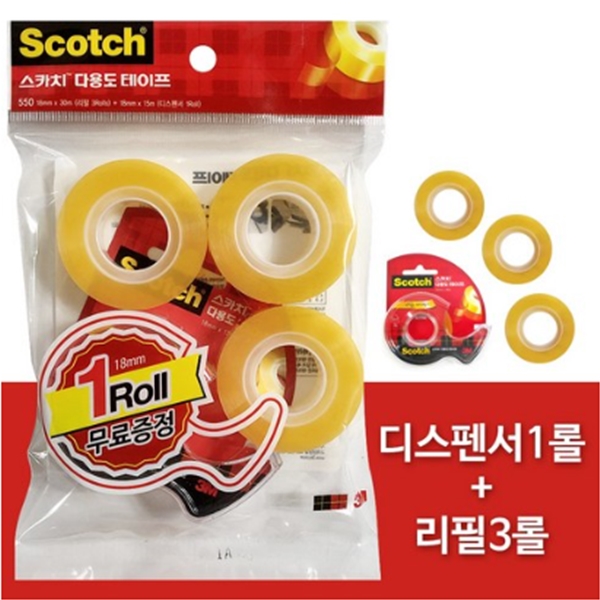 3M 스카치 다용도 테이프세트 18mm (디스펜서1+리필3)
