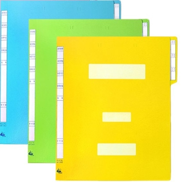 도리미 A4 정부화일 10개 (노랑)