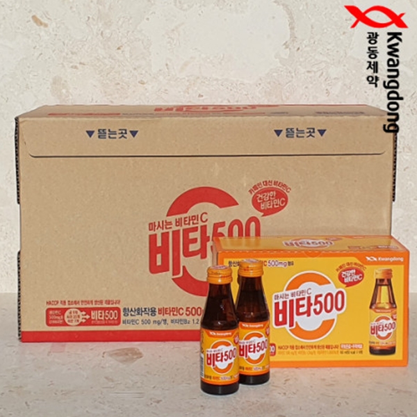 [박스] 광동 비타500 100ml x 100병