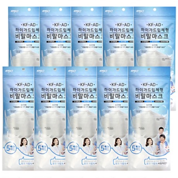 KF-AD 입체형 아텍스 하이가드 비말마스크 대형(5매입 x 10개)