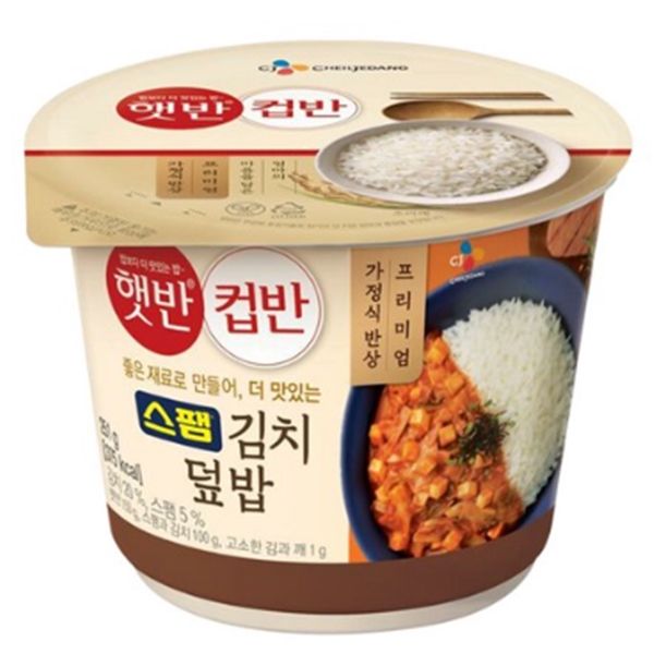 ★(소용량) CJ 햇반 컵반 스팸김치덮밥 251g