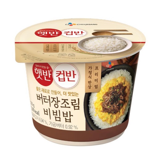 (프리미엄) CJ 햇반 컵반 버터장조림 비빔밥 216g  