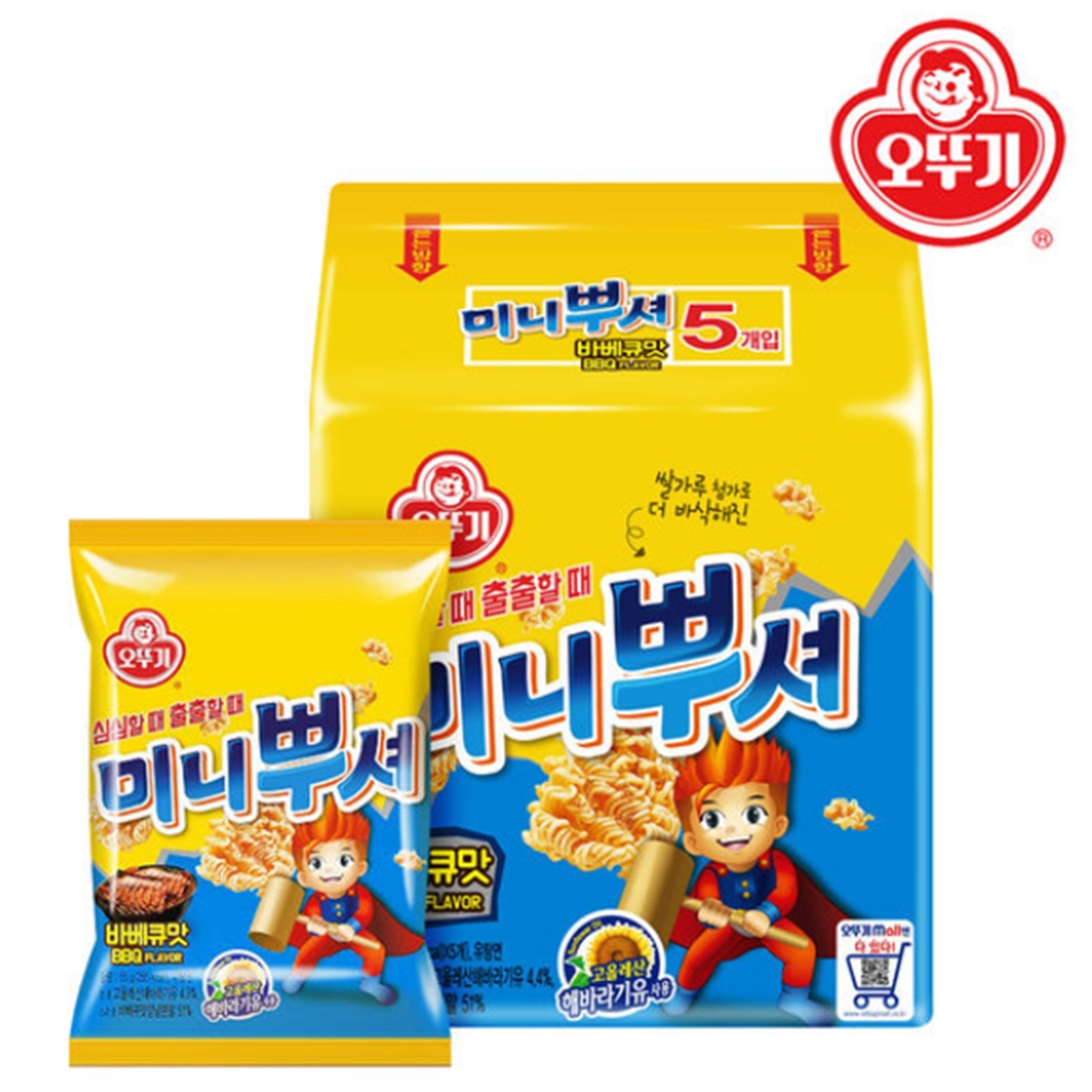 오뚜기 미니뿌셔 바베큐맛 55g x 5개입 멀티팩