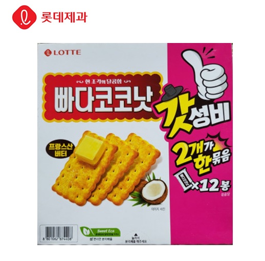 9600 롯데 빠다코코낫 오리지날 300gx2묶음 