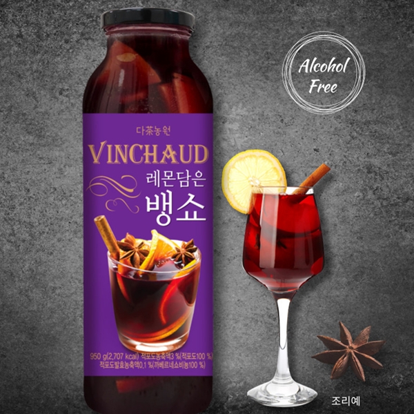 레몬담은 뱅쇼 VINCHAUD 희석음료 950g